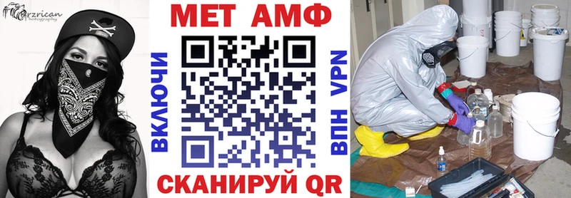 АМФЕТАМИН Розовый  Нея 