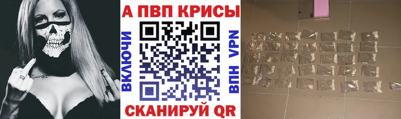 Alpha-PVP Соль  Нея 