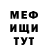 Alpha PVP крисы CK russkibass