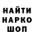 ГАШ ice o lator Vitaliy Dypin