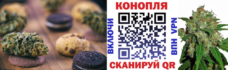 Cannafood марихуана  купить закладку  Нея 