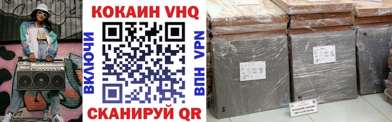COCAIN 99%  Нея 
