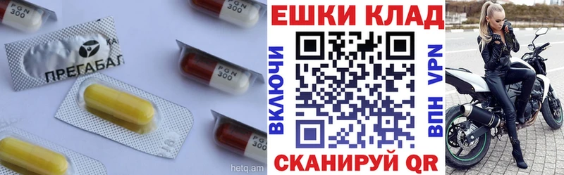 Ecstasy таблы  Нея 