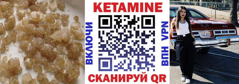 купить наркоту Нея Кетамин ketamine