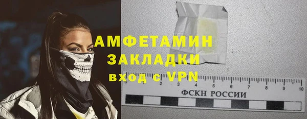 спайс Алзамай