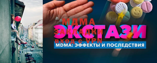 бутират Арсеньев