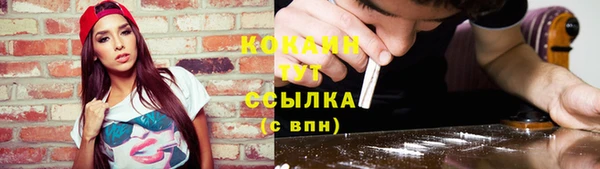дистиллят марихуана Армянск