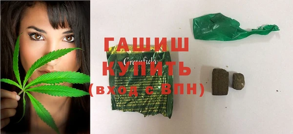 бутират Арсеньев