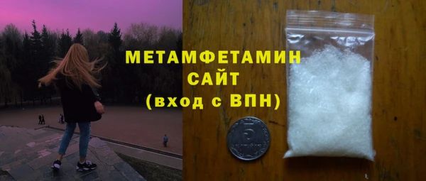 кокаин Покачи