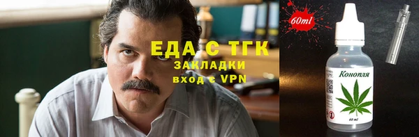 дистиллят марихуана Армянск