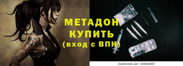 дистиллят марихуана Армянск