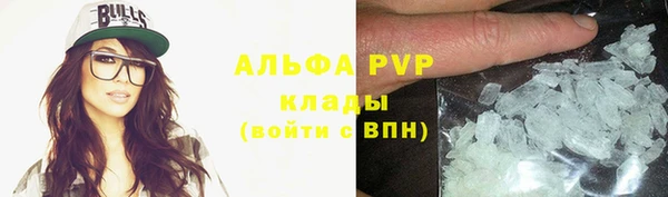 винт Покров