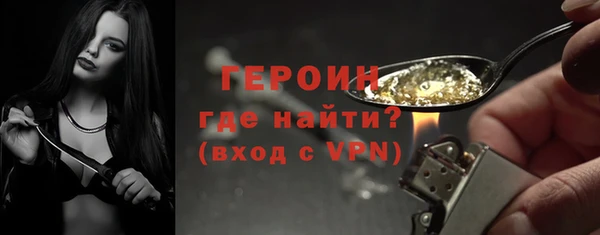 бутират Арсеньев