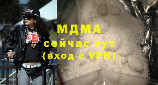 дистиллят марихуана Армянск