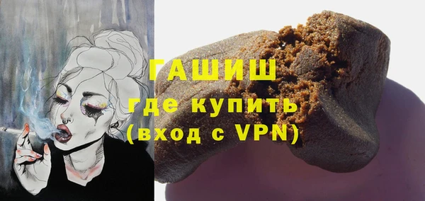 бутират Арсеньев