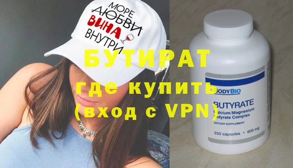 не бодяженный Алексин