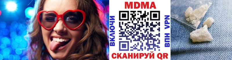 hydra ТОР  Нея  МДМА VHQ  наркота 
