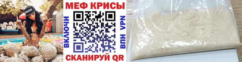 даркнет сайт  Нея  Мефедрон мяу мяу 