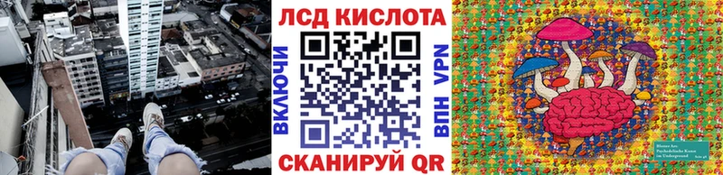 мега ТОР  Нея  Марки N-bome 1,5мг 