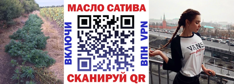 купить закладку  Нея  блэк спрут ссылки  ТГК концентрат 