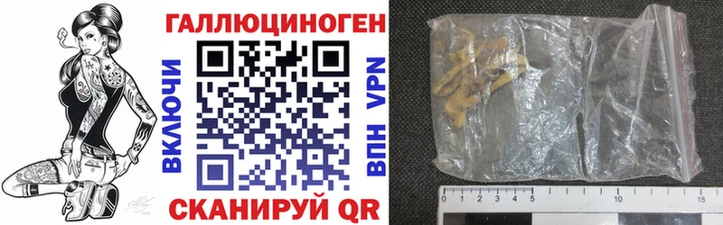 Псилоцибиновые грибы Cubensis  Нея 